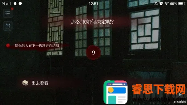 人皮鼓2026官方正版 人皮鼓2026官方正版