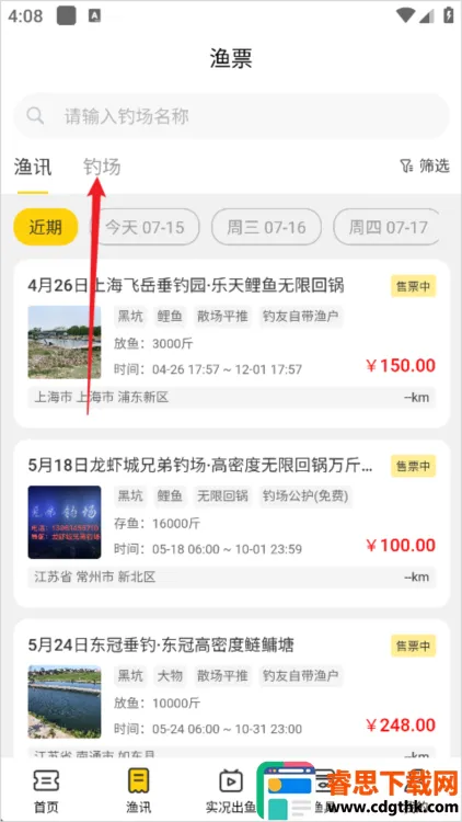 ΢��2026���°汾