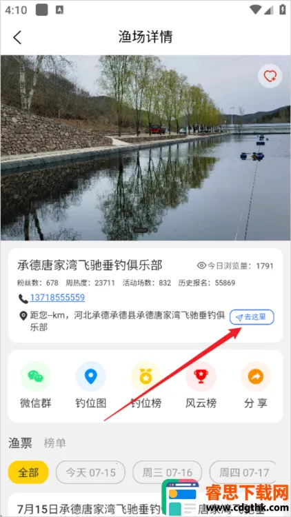 ΢��2026���°汾