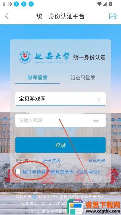 �ǻ��Ӵ�(�Ӱ���ѧ�����)