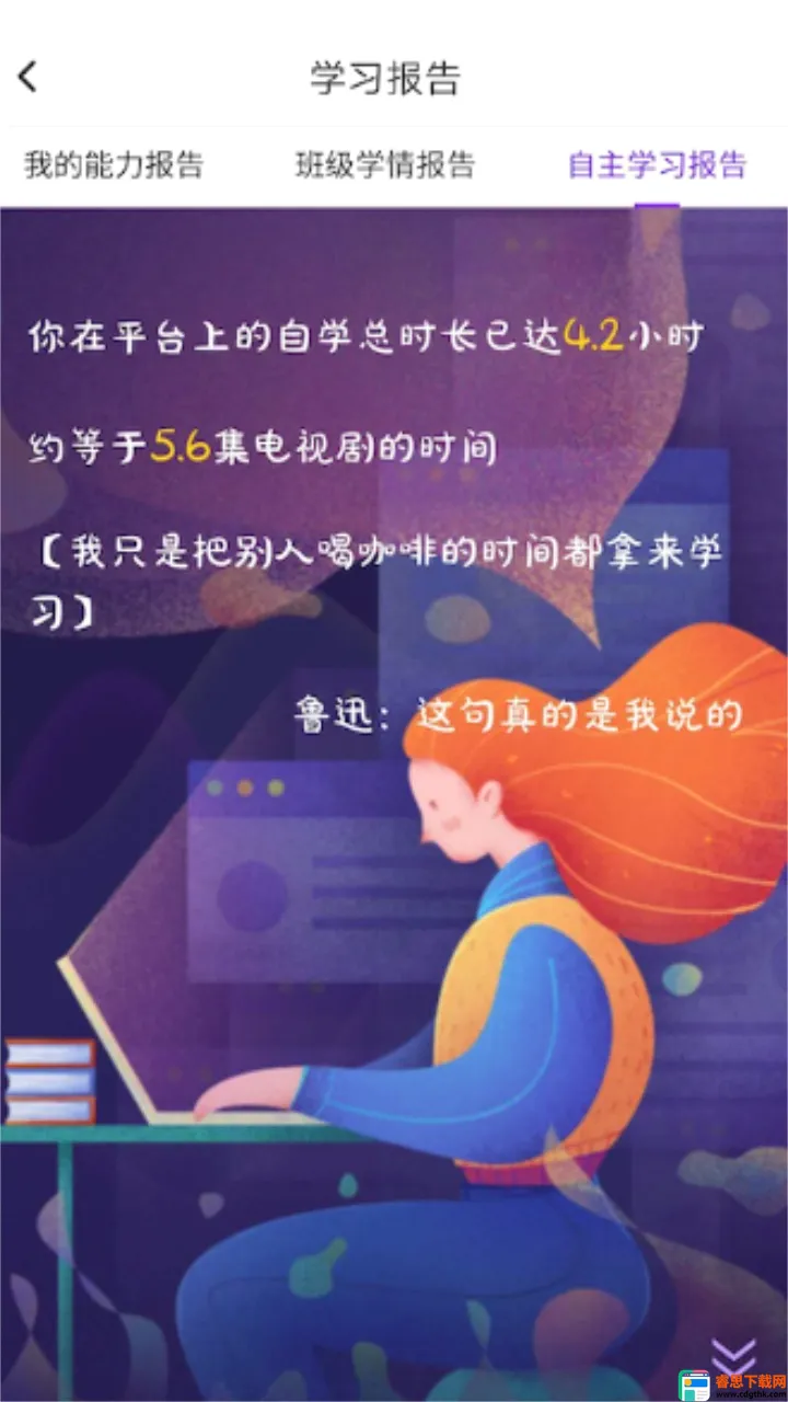 Utalk����ʵѵ(Ӣ����˵ѧϰ����)