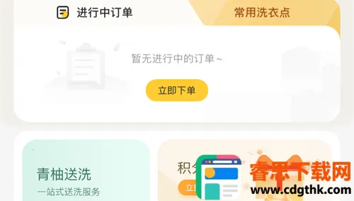 ����ϴ��2026���°汾