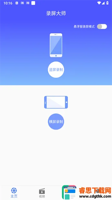 ΢��¼����ʦ(¼����������)