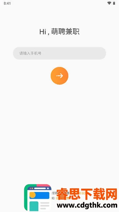 ��Ƹ��ְ(����ù�ƽ̨)