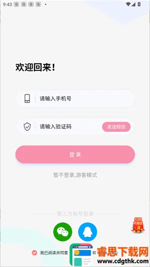 �ǹ�����2026�ٷ����°汾