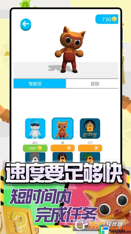��������ģ��(������ʻ��Ϸ)
