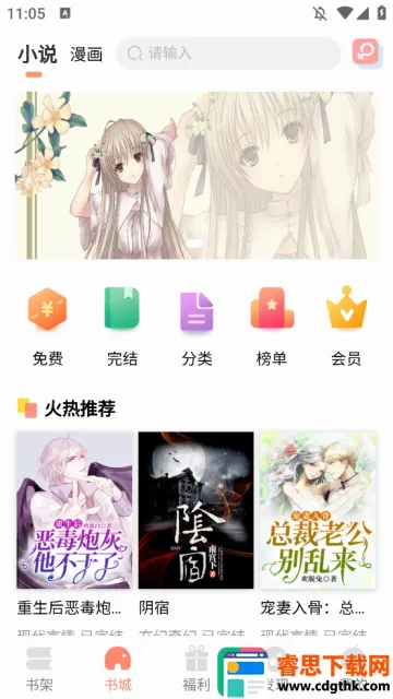 �����ö�2026�ٷ����°汾