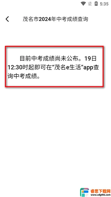 ï��e����(ï���������ƽ̨)
