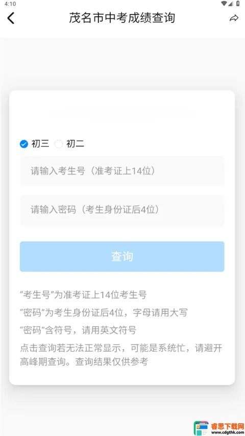 ï��e����(ï���������ƽ̨)