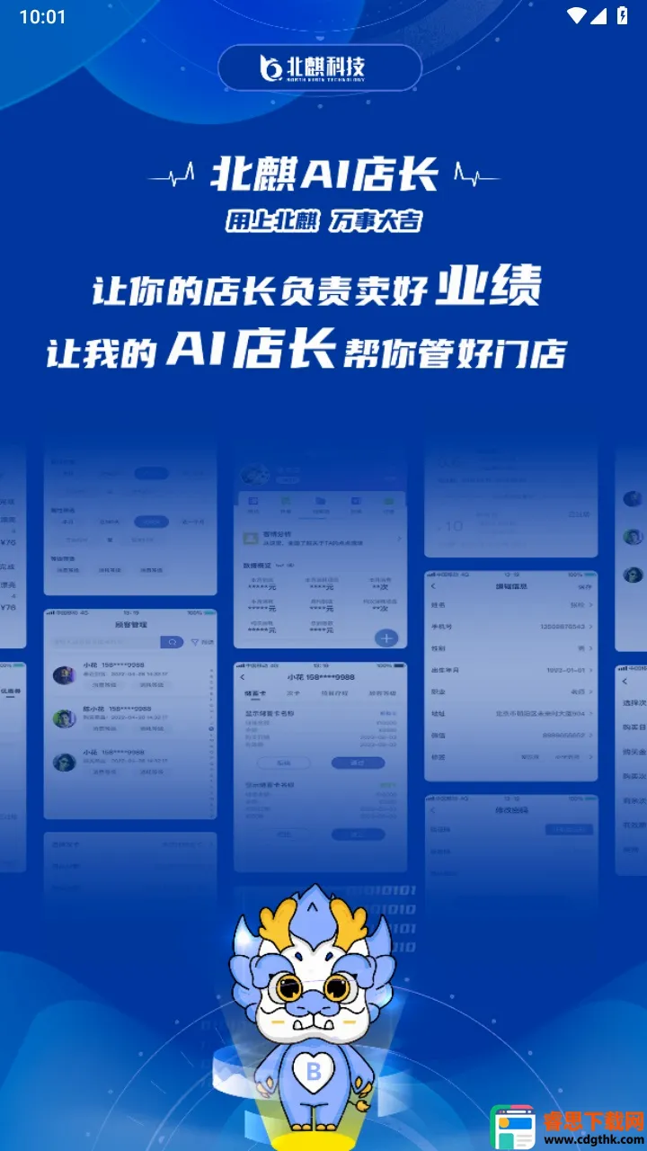 ����AI�곤2026�ٷ�����