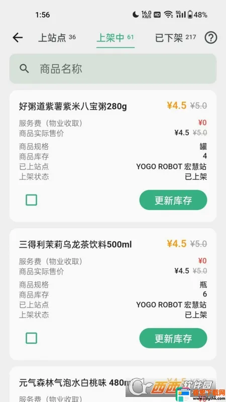 YOGO�̼�(�������ͷ���)