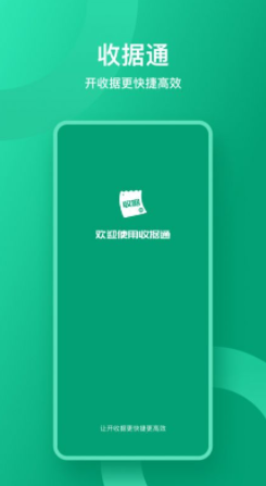 �վ�ͨ(�վݹ�������)