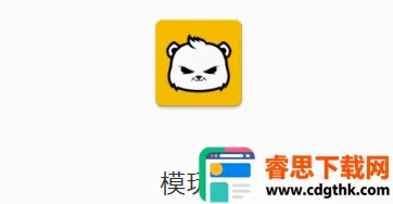 ģ����2026���°汾