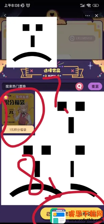 ģ����2026���°汾