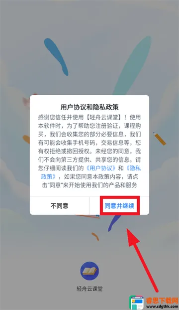�����ƿ���(����ѧϰƽ̨)