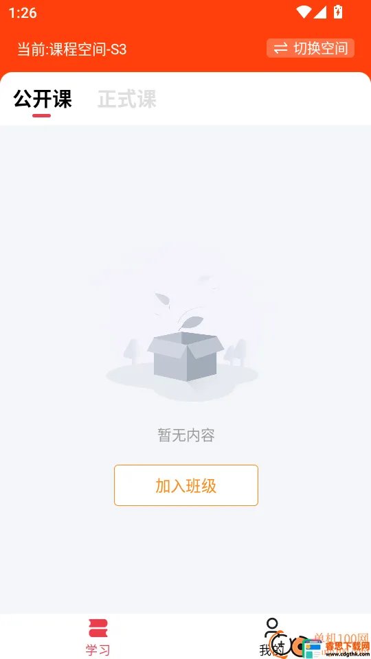 �����ƿ���(����ѧϰƽ̨)
