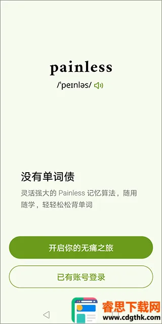 ��ʹ����2026�ٷ����°汾