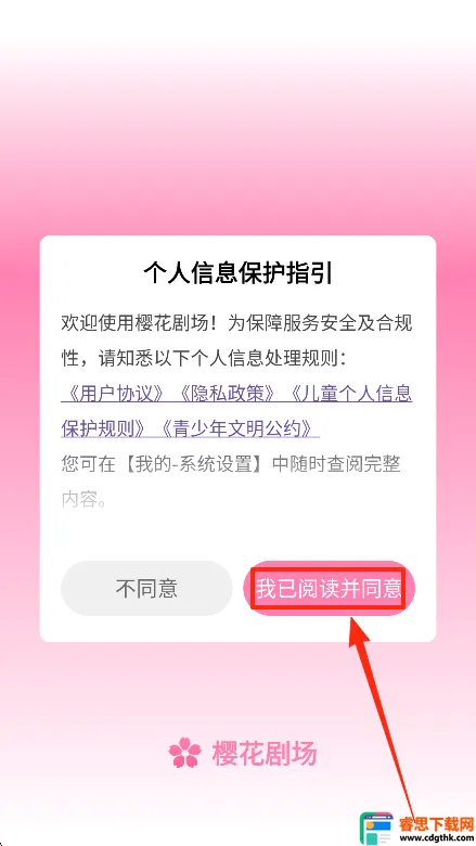 ӣ���糡(�̾粥��ƽ̨)