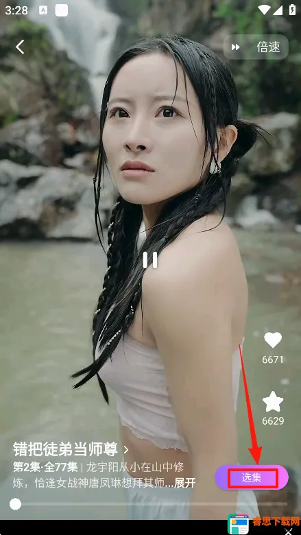 ӣ���糡(�̾粥��ƽ̨)
