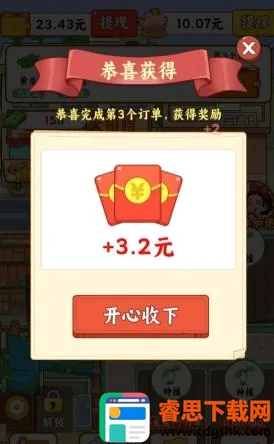 ��԰����ʱ��2026�ٷ����°汾