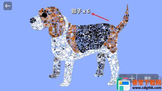 小物追踪
