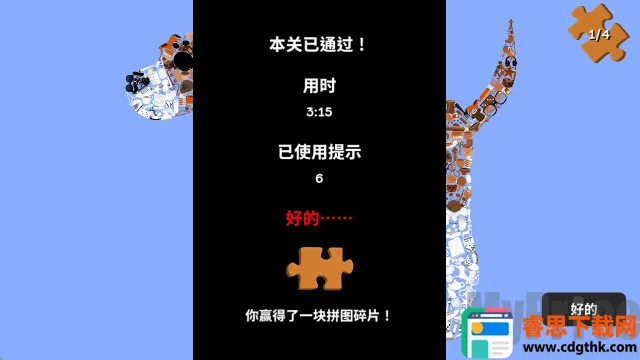 小物追踪