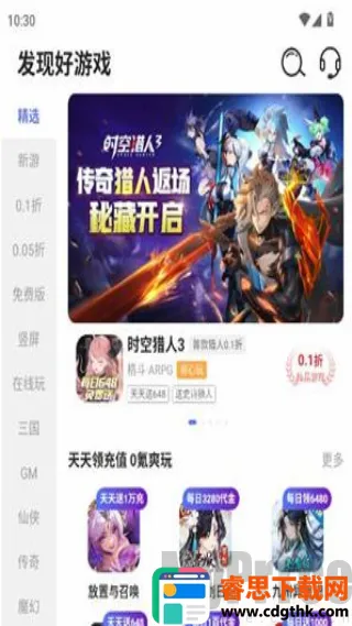 1���Ϸ�汬��׿���ֻ���
