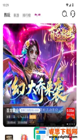 1���Ϸ�汬