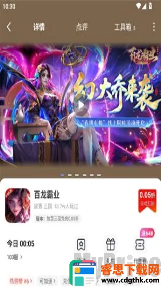1���Ϸ�汬
