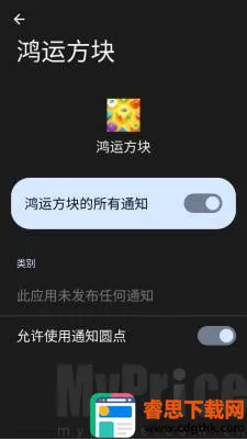 鸿运方块(益智红包游戏) 鸿运方块(益智红包游戏)