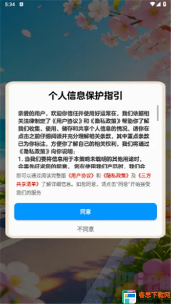 ���˳���(����������Ϸ)