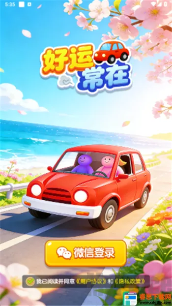 ���˳���(����������Ϸ)