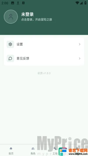 ֯��