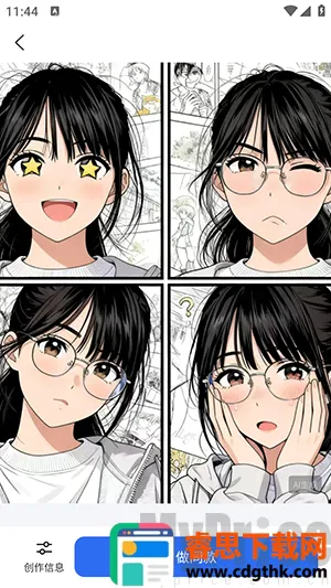 DreamNow(AI智能创作平台) DreamNow(AI智能创作平台)