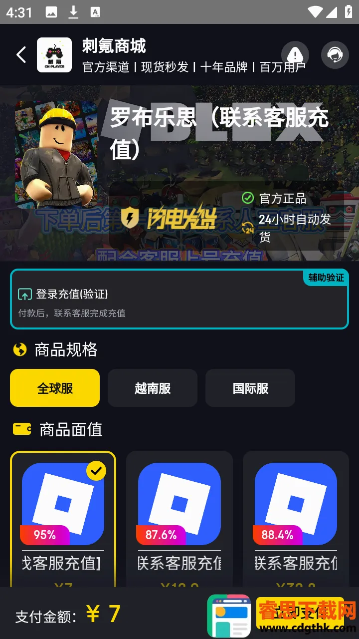 刺氪2026官方正版 刺氪2026官方正版