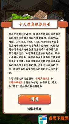 ������ҵ��(ģ�⾭Ӫ��Ϸ)