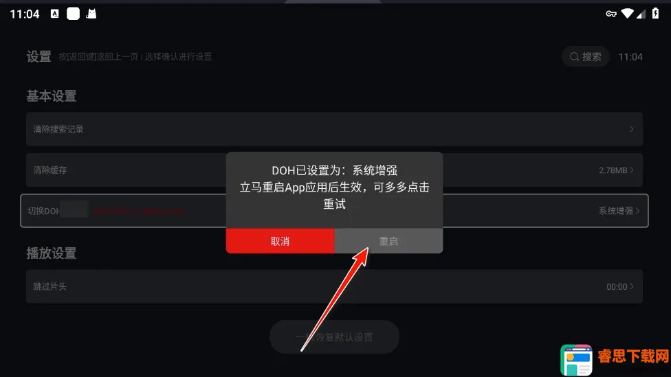 ����è2026�ٷ����°汾