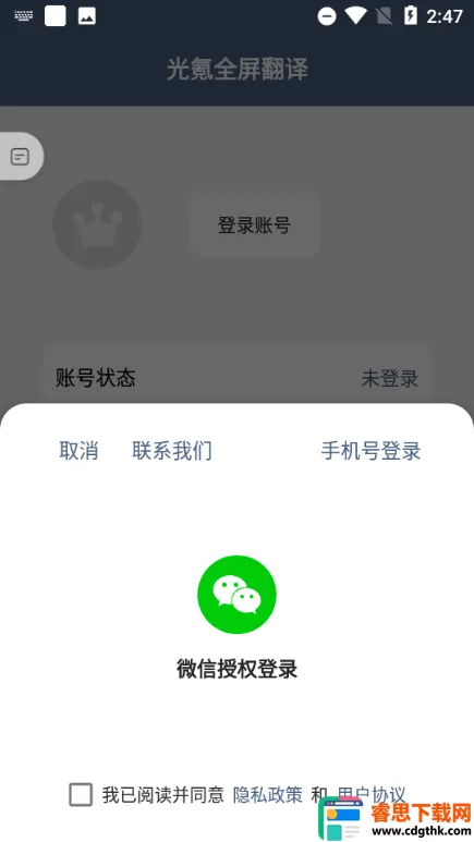 ���ȫ������(ʵʱ���빤��)