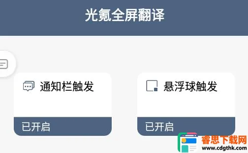 ���ȫ������(ʵʱ���빤��)