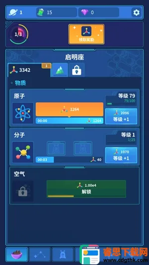 sandbox�Ǽ�����׿���ֻ���
