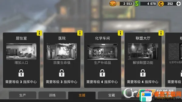 Zero City�����2026�ٷ�����