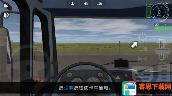 �󿨳�ģ����2�����������ֻ���