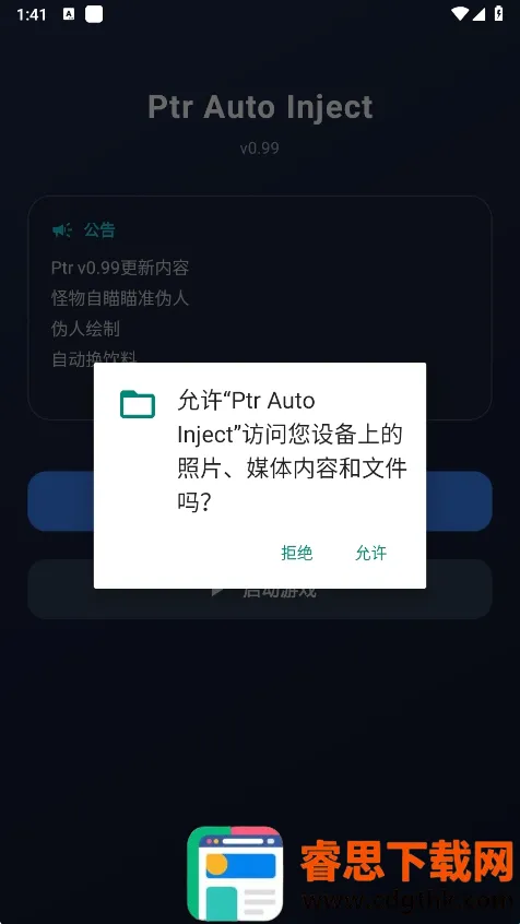 ����Ȼptr����(����Ȼ��Ϸ����)