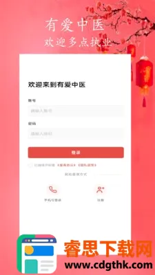 �а���ҽ2026�ٷ����°汾