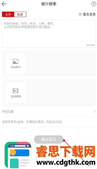今日通川(通川新闻客户端) 今日通川(通川新闻客户端)