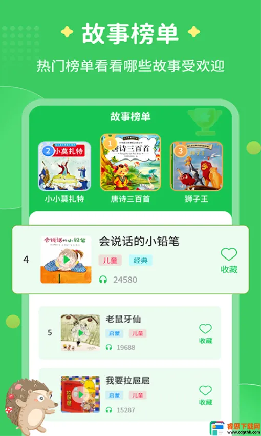 ÿ�콲���°�׿���ֻ���