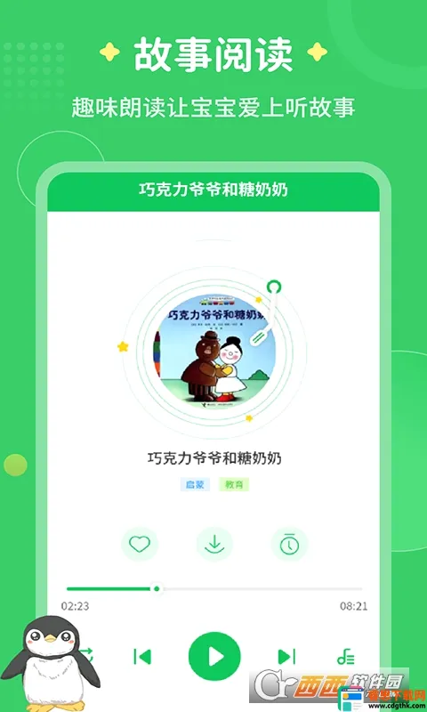 ÿ�콲���°�׿���ֻ���