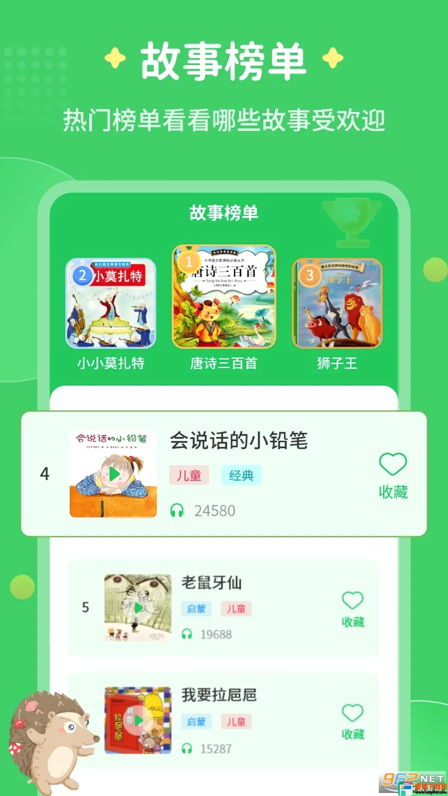 ÿ�콲���°�׿���ֻ���
