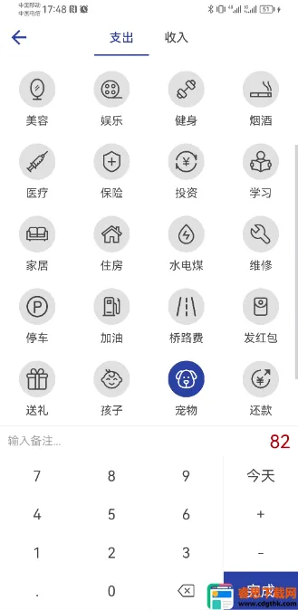 ��Լ����(�ֻ����˹���)
