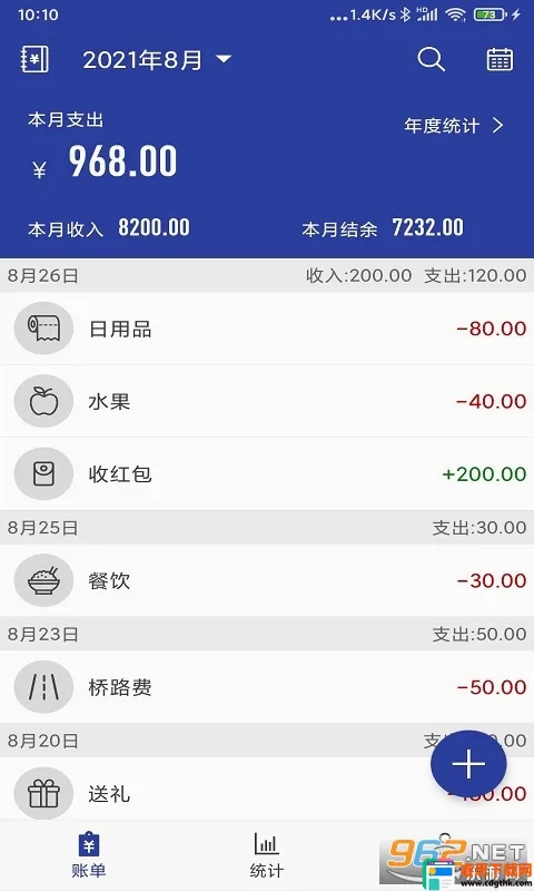 ��Լ����(�ֻ����˹���)